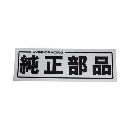 Hybrid Racing Sticker Pack